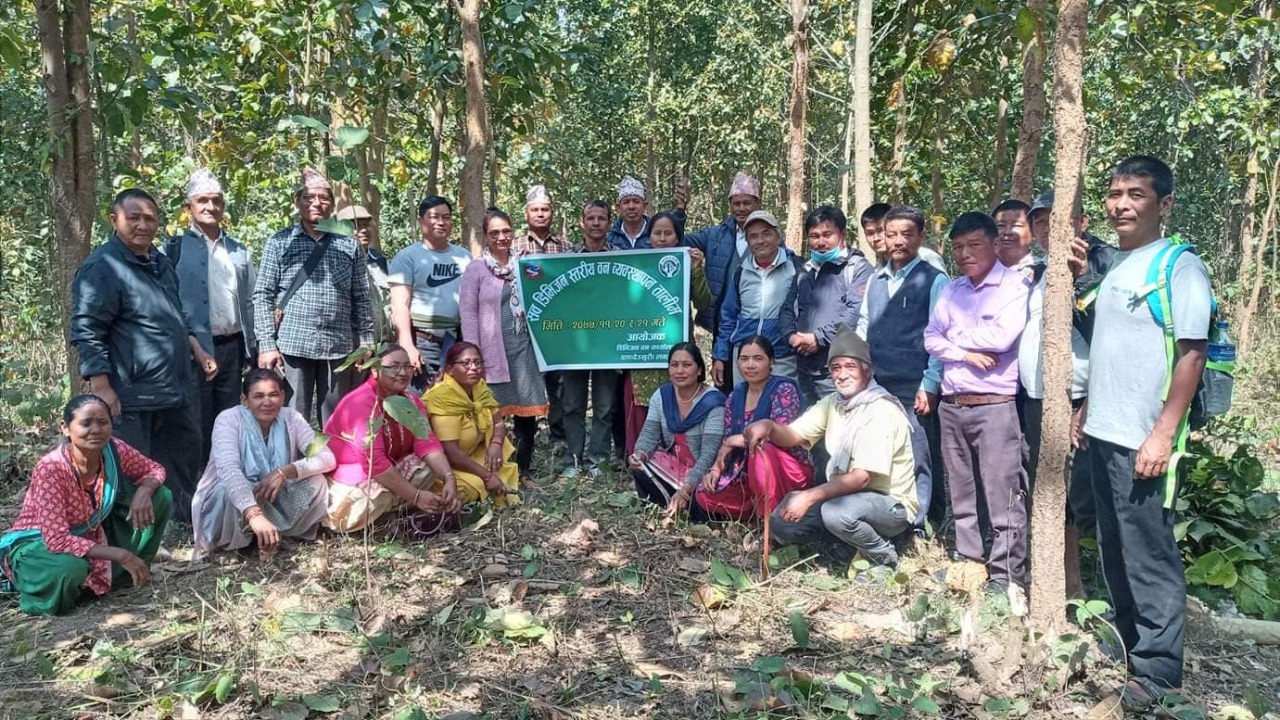 सब डिभिजन स्तरीय वन व्यबस्थापन तालिम